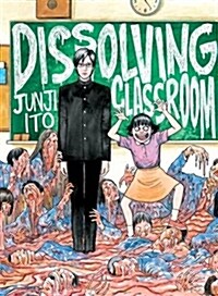 Dissolving Classroom (Paperback)