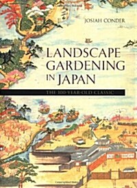 Landscape Gardening in Japan (Hardcover)