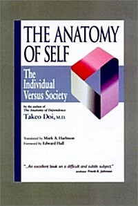 The Anatomy of the Self (Paperback)