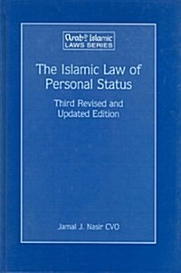 The Islamic Law of Personal Status: Third Revised and Updated Edition (Hardcover, 3)