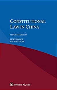 Constitutional Law in China (Paperback, 2)