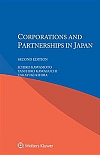 Corporations and Partnerships in Japan (Paperback, 2)