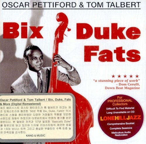 [수입] Oscar Pettiford & Tom Talbert - Bix, Duke, Fats & More
