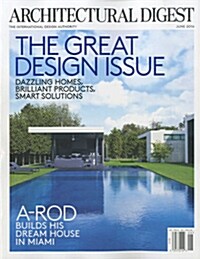 Architectural Digest (US) (월간 미국판) 2016년 06월호