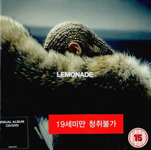 [수입] Beyonce - Lemonade [CD+DVD]