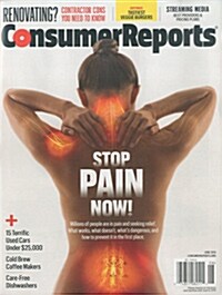 CONSUMER REPORTS (월간 미국판) 2016년 06월호