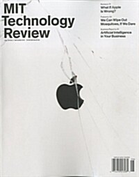 Technology Review (격월간 미국판): 2016년 05/06월호