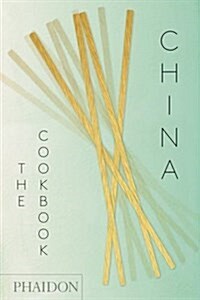 China : The Cookbook (Hardcover)