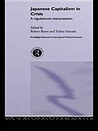 Japanese Capitalism in Crisis : A Regulationist Interpretation (Paperback)