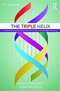 [중고] The Triple Helix : University–Industry–Government Innovation and Entrepreneurship (Paperback, 2 ed)