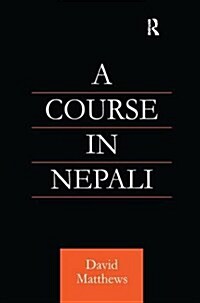 Course in Nepali (Hardcover)