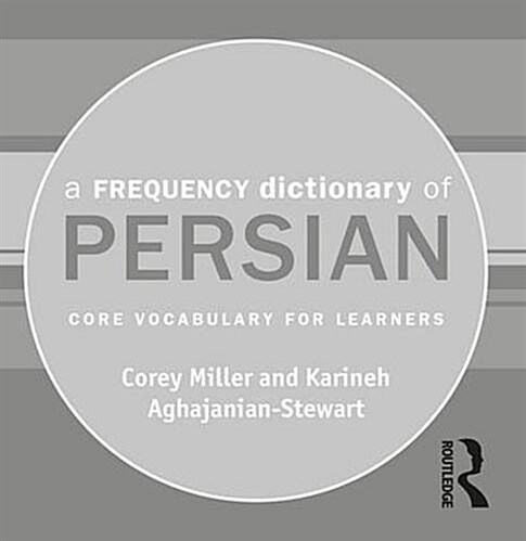 A Frequency Dictionary of Persian : Core Vocabulary for Learners (CD-ROM)