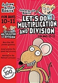 Lets Do Multiplication and Division 10-11 (Paperback)