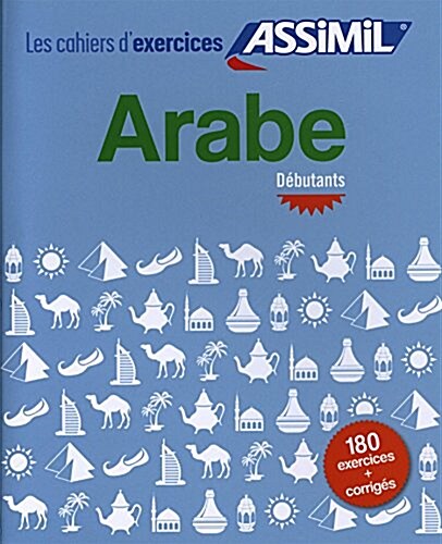 ARABE CAHIER DEXERCICES (Paperback)