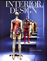 Interior Design (월간 미국판) 2016년 04월호