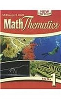 Maththematics: Student Edition Book 1 2008 (Hardcover)