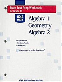 Holt Math State Test Prep Workbook for Grade 11: Algebra 1, Geometry, Algebra 2 (Paperback, Workbook)