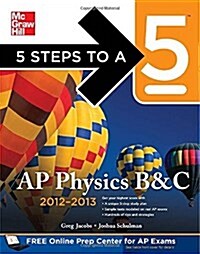 AP Physics B and C (Paperback, 2012-2013)