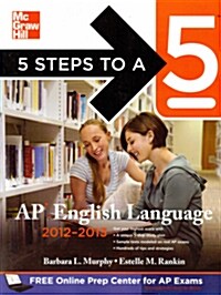 AP English Language (Paperback, 2012-2013)