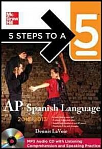 5 Steps to a 5 AP Spanish Language 2012-2013 (Paperback, MP3, 4th)