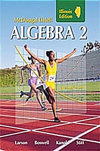 Holt McDougal Larson Algebra 2: Student Edition 2008 (Hardcover)