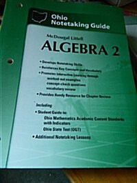 Holt McDougal Larson Algebra 2: Notetaking Guide Algebra 2 (Paperback)
