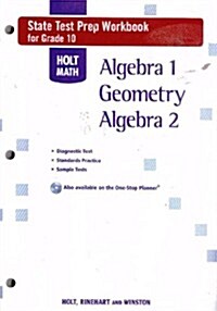 Holt Geometry: State Test Prep Workbook for Grade 10 (Paperback, Student)