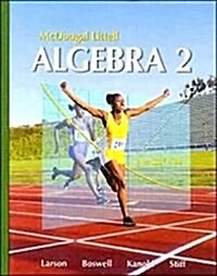 McDougal Littell High School Math: Personal Student Tutor CD-ROM with Site License Algebra 2 (Paperback)