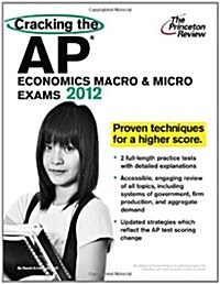 Cracking the AP Economics Macro & Micro Exams, 2012 (Paperback)