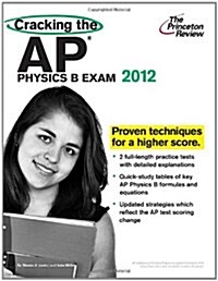 Cracking the AP Physics B Exam, 2012 (Paperback)