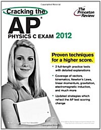 [중고] Cracking the AP Physics C Exam 2012 (Paperback)