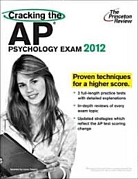 [중고] Cracking the AP Psychology Exam, 2012 (Paperback, Student)