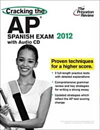 Cracking the AP Spanish Exam, 2012 (Paperback, Compact Disc)