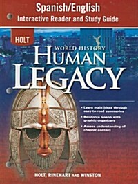World History, Grades 9-12 Human Legacy Full Survey Interactive Reader (Pass Code, INA)