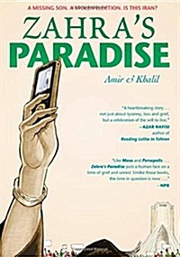 Zahras Paradise (Hardcover)