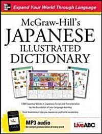 McGraw-Hills Japanese Illustrated Dictionary [With CDROM] (Hardcover)
