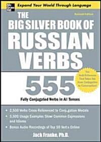The Big Silver Book of Russian Verbs: 555 Fully Conjugated Verbs in All Tenses (Paperback, 2)
