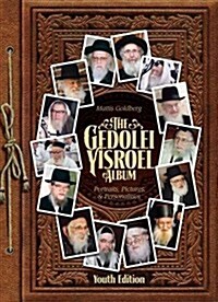 The Gedolei Yisroel Album (Hardcover)