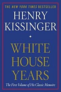 White House Years (Paperback)