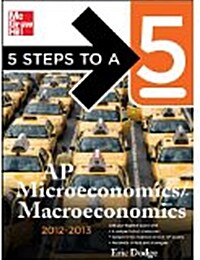 AP Microeconomics/Macroeconomics (Paperback, 2012-2013)