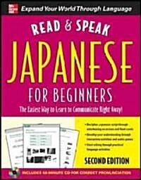 Read and Speak Japanese for Beginners with Audio CD, 2nd Edition [With CD] (Paperback, 2)