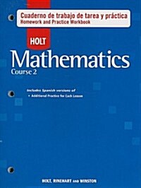Holt Matematicas, Curso 2: Cuaderno de Trabajo de Tarea y Practica (Paperback, Workbook)