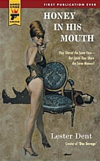 Honey in His Mouth (Paperback)