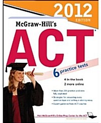 [중고] McGraw-Hill‘s ACT 2012 (Paperback, Pass Code)