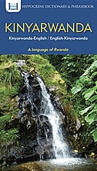 Kinyarwanda-English/ English-Kinyarwanda Dictionary & Phrasebook (Paperback)