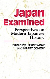 Wray - Japan Examined Paper (Hardcover, 2)
