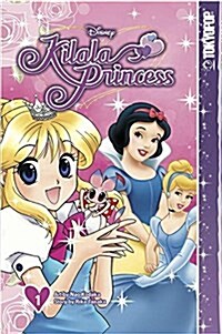 Disney Manga: Kilala Princess, Volume 1: Volume 1 (Paperback)