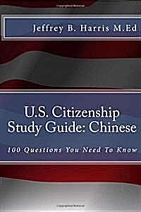 U.S. Citizenship Study Guide: Chinese: 100 Questions You Need to Know (Paperback)