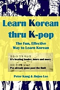 Learn Korean Thru K-Pop: K-Pop Songs to Help Learn Korean (Paperback)