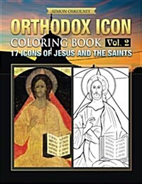 Orthodox Icon Coloring Book Vol.2: 17 Icons of Jesus and the Saints (Paperback)